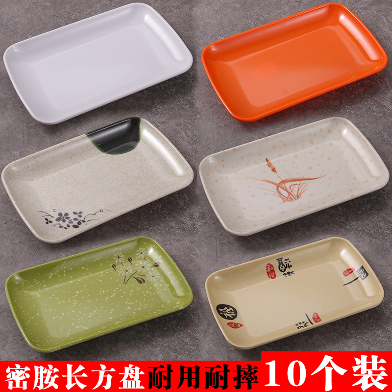 8.5英寸盘子本瓷密胺长方形