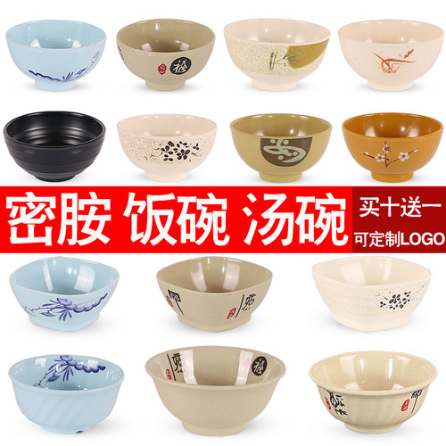 塑料食堂小号拌饭喝粥防摔盛汤碗