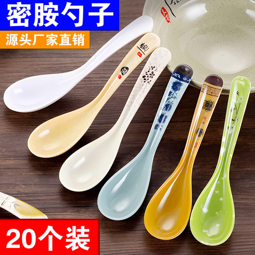 10个装密胺长柄商用塑料汤勺调羹