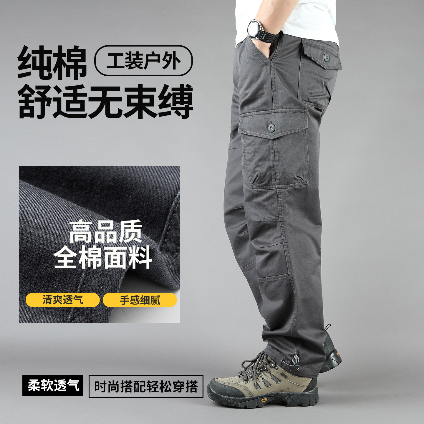 多袋工装裤长裤直筒户外纯棉宽松图片