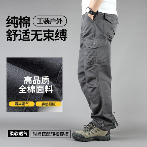 多袋工装裤长裤直筒户外纯棉宽松