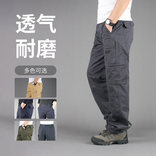 工装裤多口袋大码战术全棉休闲裤