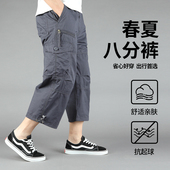 新品 拉链薄款 多口袋男士 夏季 休闲裤 纯棉宽松八分裤 8分7吸汗短裤 七