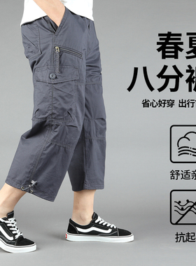 夏季新品多口袋男士休闲裤纯棉宽松八分裤拉链薄款8分7吸汗短裤七