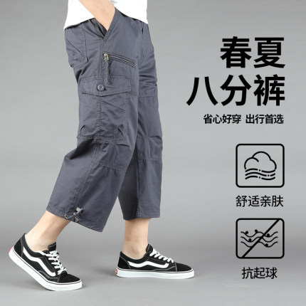 夏季新品多口袋男士休闲裤纯棉宽松八分裤拉链薄款8分7吸汗短裤七