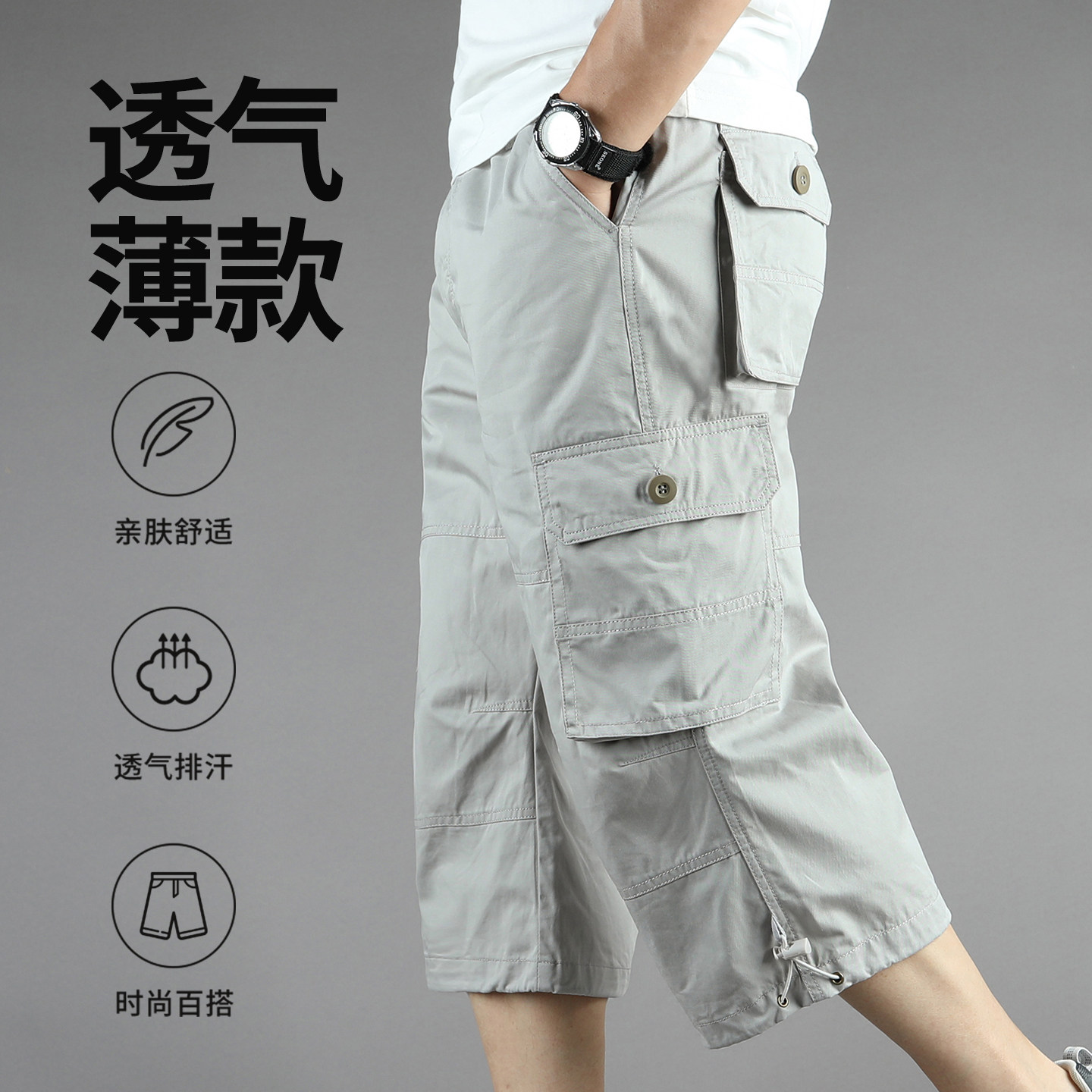 男士多口袋七分裤夏季薄款宽松全棉直筒工装户外短裤大码男装裤子