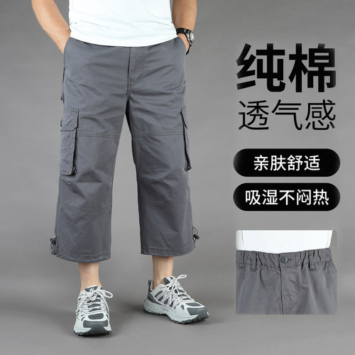 夏男透气工装八分裤宽松