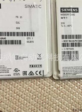西门子CPU 存储卡S7-1200/1500 2G 存储卡6ES7954-8LP02-0A.议价