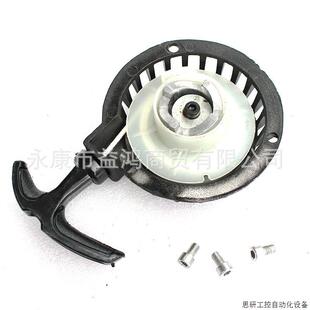 49CC迷你摩托车配件小跑车越野铝易拉盘手拉器启动器点火器.议价