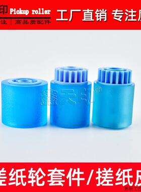 适用理光MP9000 MP1100 MP1350 Pro 907EX 1107 1357EX纸盒.议价