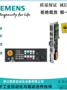 6FC5203-0AF20-0AA1西门子CNC机械按键工业键盘6FC52030AF2.议价