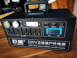 34万毫安 巨能 1600W 峰值 老婆买回 多功能移动电源