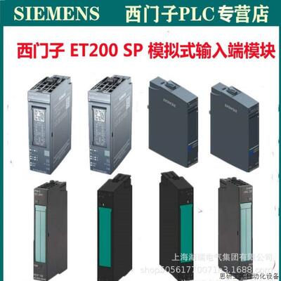 6ES7151-3AA23-0AB0西门子SIMATIC DP,接口模块 IM 151-3 .议价