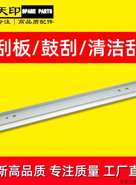 适用理光MP301SP 1515 1013 MP 161F 161 301 162 171 201 .议价