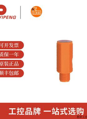 易福门/IFM 对射式光电开关接收装置OGE100  OGS100.议价