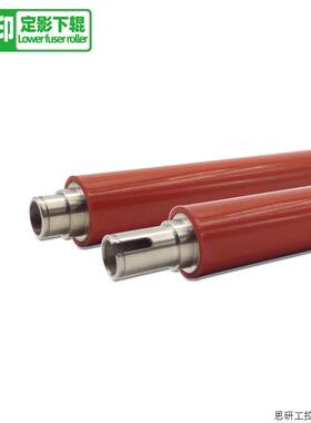 适用柯美c200 定影下辊 c210 7720 7721 203 253 353 adc20.议价