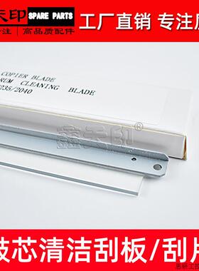 适用京瓷M2735dw M2235dn dn M2835dw P2335d P2335dw 鼓刮.议价