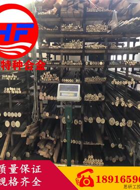 【沪丰特种合金】供应CC492K锡铅青铜板材 CuSn7Zn2Pb3-C合.议价