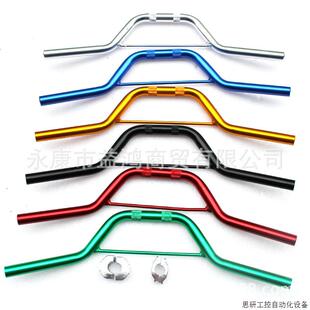 49CC越野利亚摩托车配件 原装小阿波罗铁铝车把方向把龙头.议价