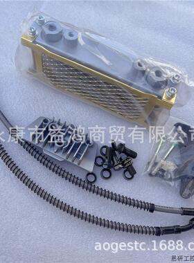 50/110CC小猴子 monkey 越野摩托车配件 改装油冷器 机油冷.议价