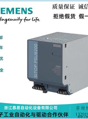 6EP1336-3BA00-8AA0西门子稳定电源全新原装正品大量现货.议价