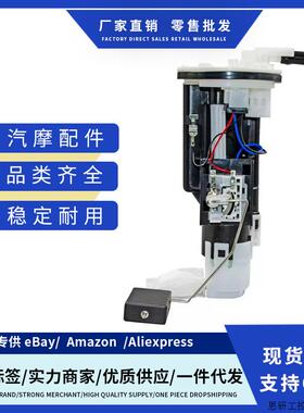 跨境 15100-76A30 适用Suzuki Carry Every DB52燃油泵总成.议价