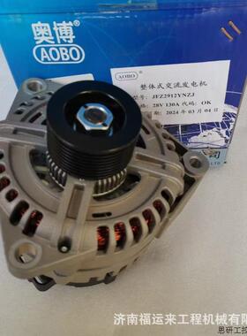 202V26101-7281重汽曼MC13 T7H汕德卡交流发电机发电机总成.议价
