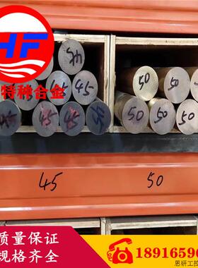 现货供应高强性耐麿QBe2铍铜棒 QBe2铍铜带 QBe2铍青铜管 .议价