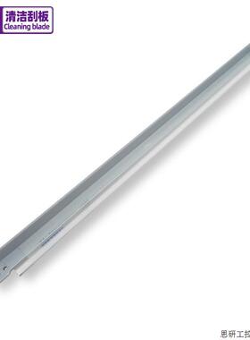 适用施乐240鼓清洁刮板C252 C250 C260 C242 C75 J75鼓刮刀.议价