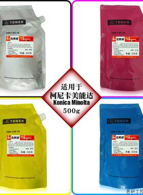 适用柯尼卡美能达TN210 TN312 C250 C252 C300 C353碳粉 彩.议价