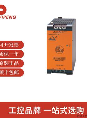 易福门AC1253  AS-Interface电源 PSU-3AC/ASi-8A.议价