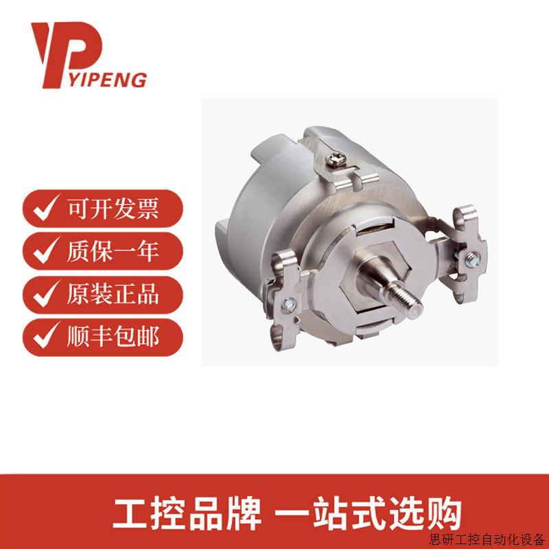 SICK西克SKM36S-HFA0-K02伺服反馈编码器:  1036558.议价