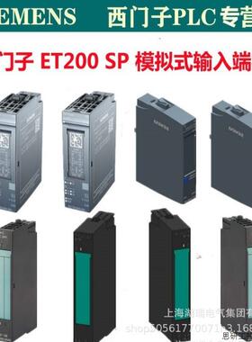 西门子6ES7131-4CD02-0AB0  4DI, UC 24...48V, 5PCS 现货.议价