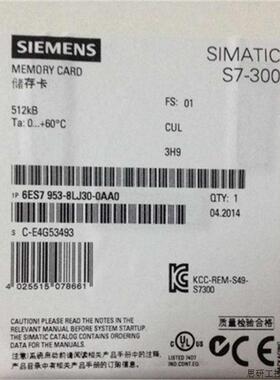 西门子PLC MMC卡 6ES7 953-8LF20/8LG11/8LJ20/8LL20/8LM20.议价