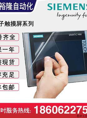 6AV2124-0MC01-0AX0 西门子TP1200 12寸精智面板6AV21240MC.议价