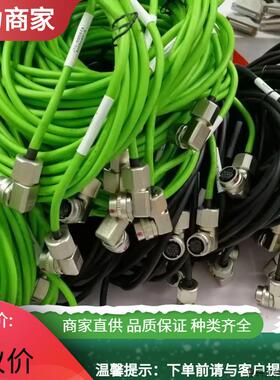 6FX50025CS011BA0编码器线 6FX5002-5CS01-1BA0动力电缆/信.议价