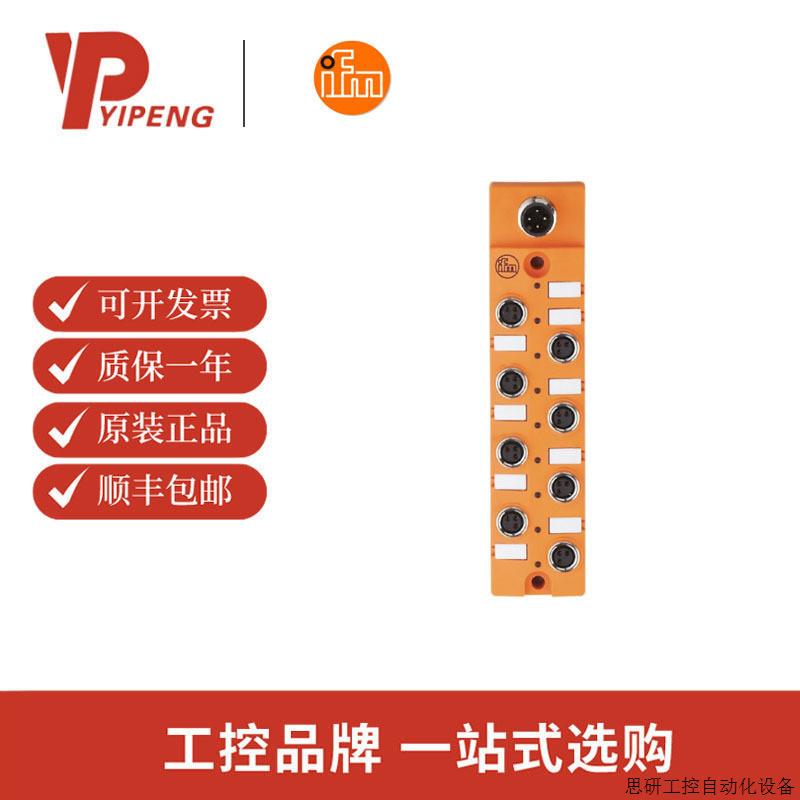 易福门IFM  IO-Link CompactLine模块 AL2411.议价