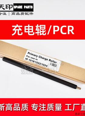 适用佳能iR 1435iF 1435P 1018 1019J 1022 1023 1024 1025.议价