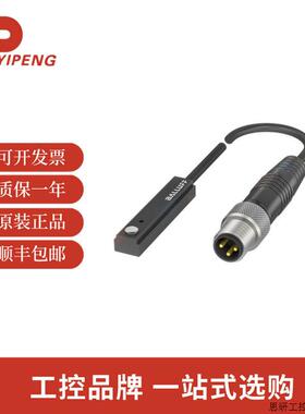 巴鲁夫BMF0072用于不同凹槽形状的气缸开关BMF 307K-PS-C-2.议价