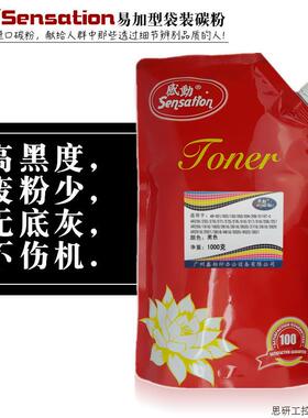 感动适用夏普AR-021ST-C 3020 4020 3818 4818 3821碳粉墨.议价