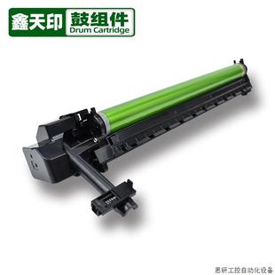 M2522R硒鼓M2822R鼓组件M2322R鼓架M3122R套鼓M.议价 适用夏普BP