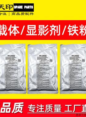 适用夏普AR-205SD 3818S 4818N/S 4821N 4018 4021 2018L载.议价