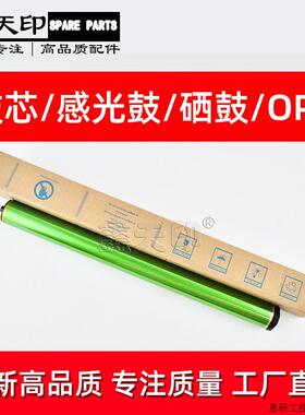 适用夏普MX-M364N M365N M464N M465N M564N M565N 鼓芯 MX.议价