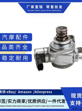 16630-7214R 16630-1888R适用日产逍客Juke Pulsar 1.2高压.议价