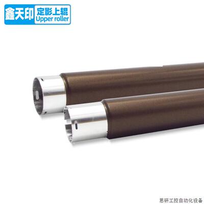 适用京瓷3500i定影上辊3501i 4501i 5501i 4500i 5500i加热.议价