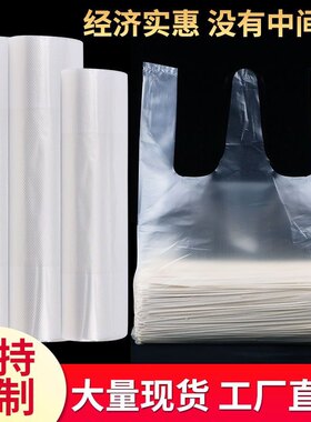 PE挂面绑口质量保证的