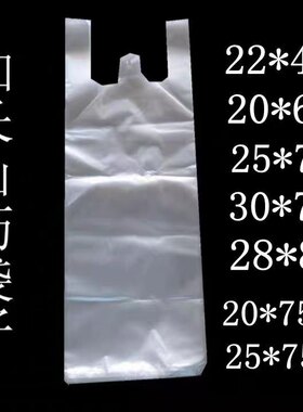 手提袋加长手提袋鲜花带