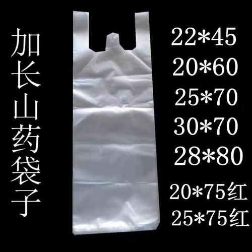 手提袋加长手提袋鲜花带