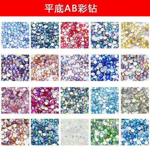 国产电镀玻璃水钻DIY材料AB幻彩平底钻美甲圆形【无胶】底钻