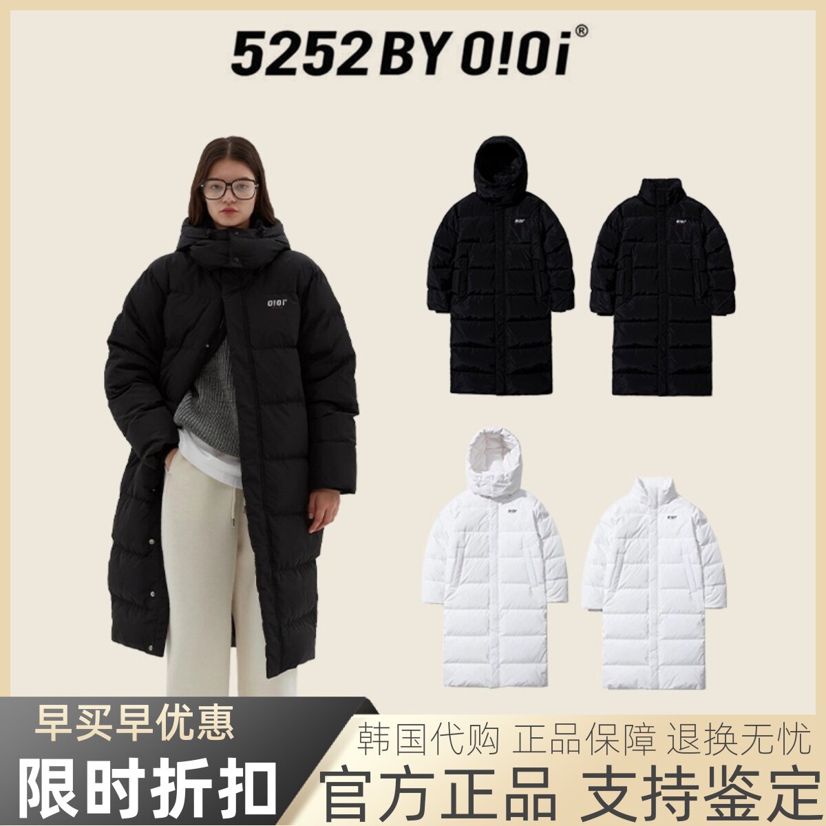 【官方直营】oioi羽绒服超长款男女过膝90白鸭绒棉衣24冬季面包服